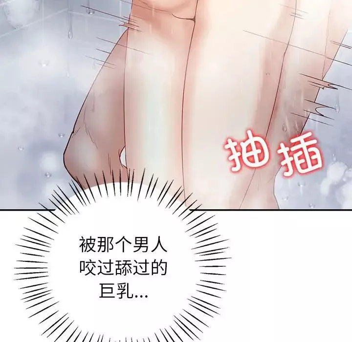 回不去的婚姻-第8话 - 图片 79