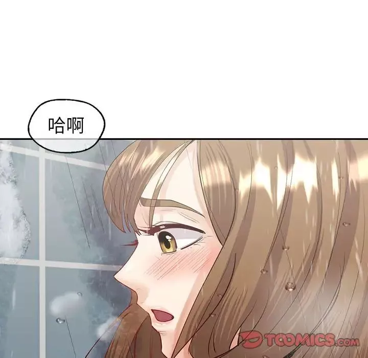 回不去的婚姻-第8话 - 图片 81