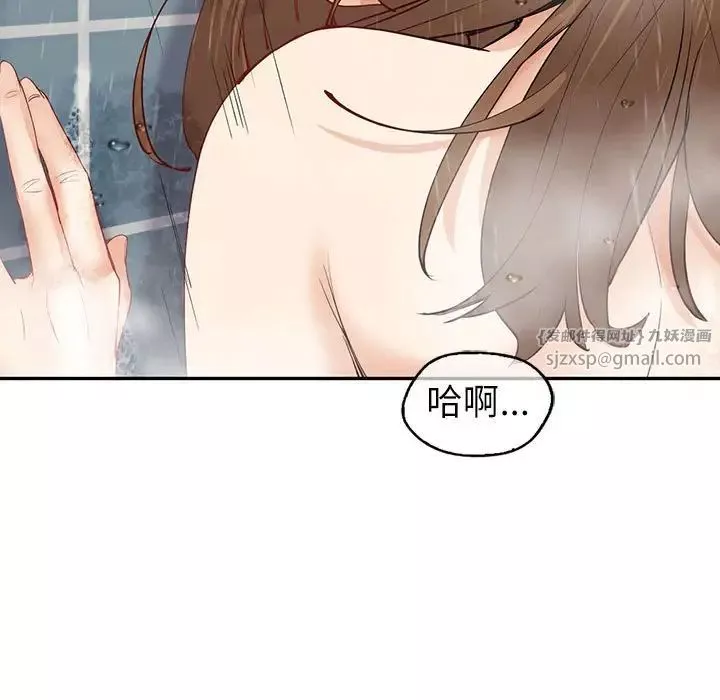 回不去的婚姻第8話