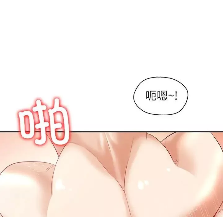 回不去的婚姻-第8话 - 图片 86