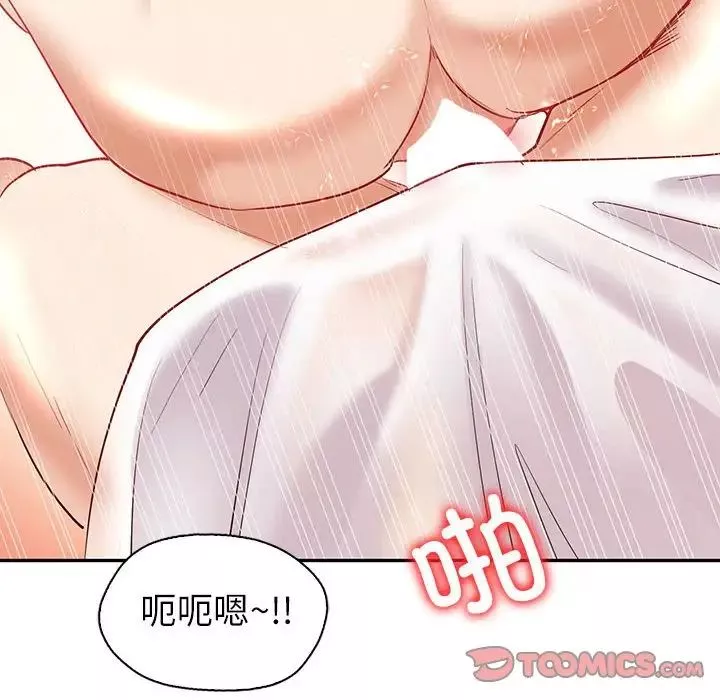 回不去的婚姻第8話