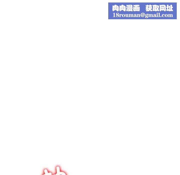 回不去的婚姻第8话