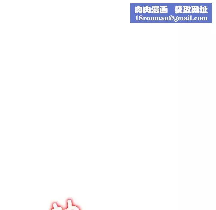 回不去的婚姻第8話