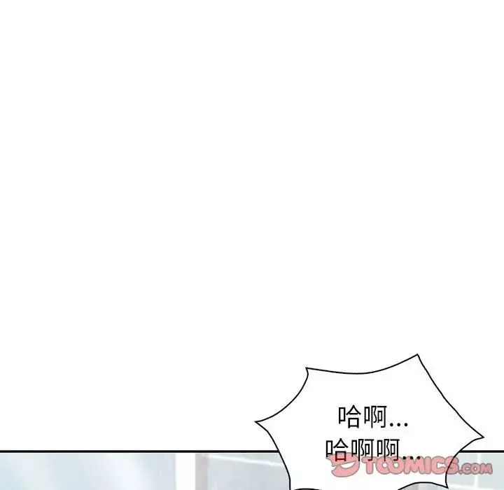 回不去的婚姻第8話