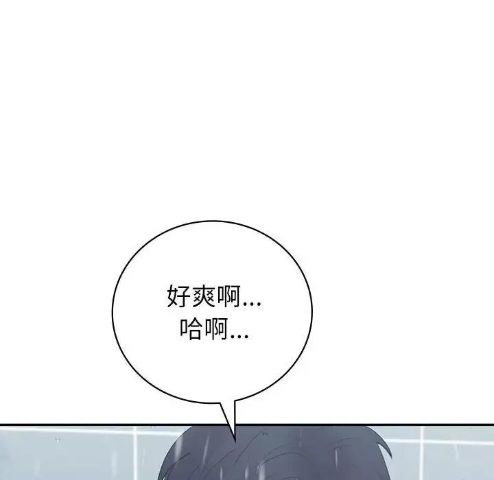 回不去的婚姻-第8话 - 图片 102