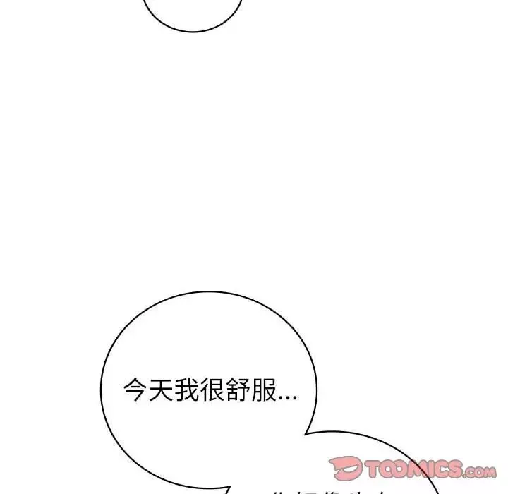 回不去的婚姻第8話