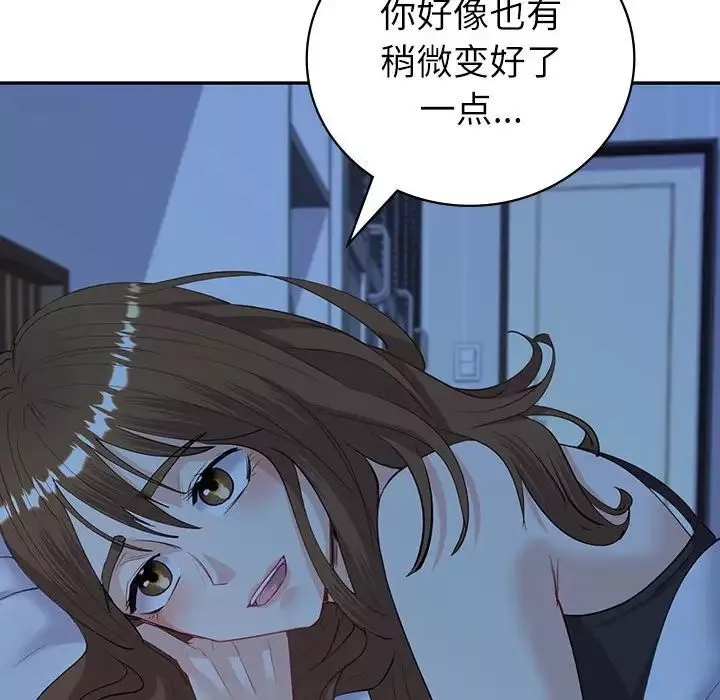 回不去的婚姻第8話