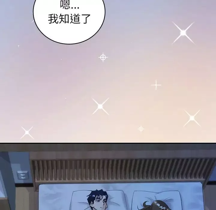 回不去的婚姻-第8话 - 图片 122