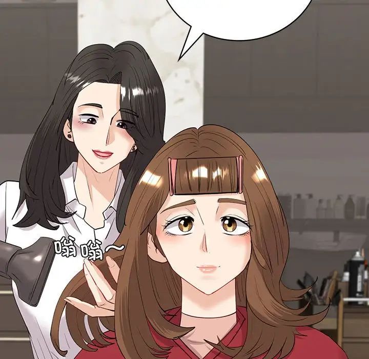 回不去的婚姻第8话