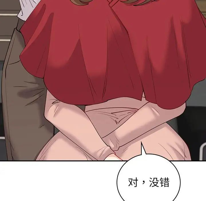 回不去的婚姻第8话