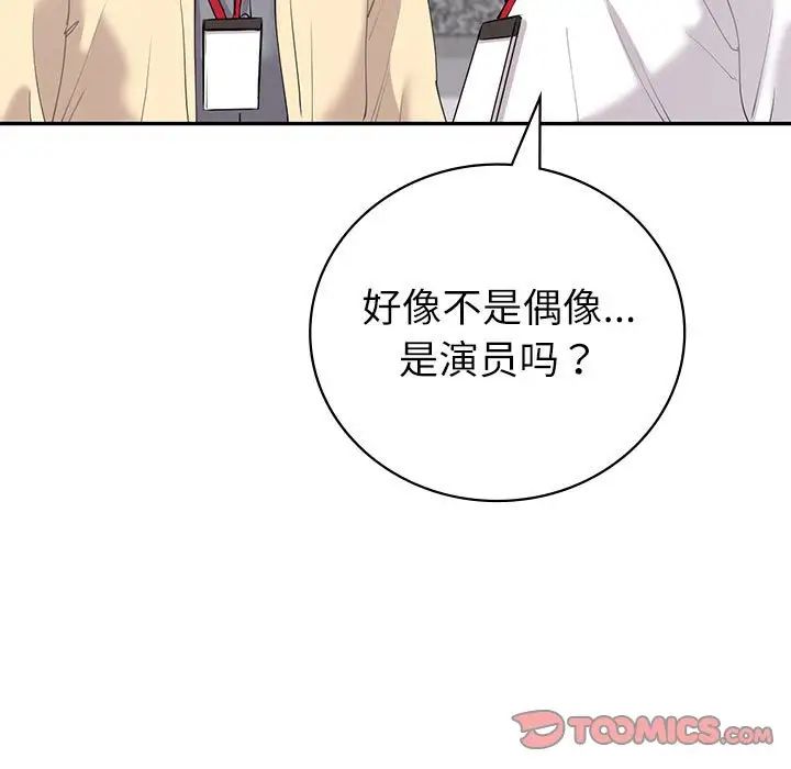 回不去的婚姻第8话