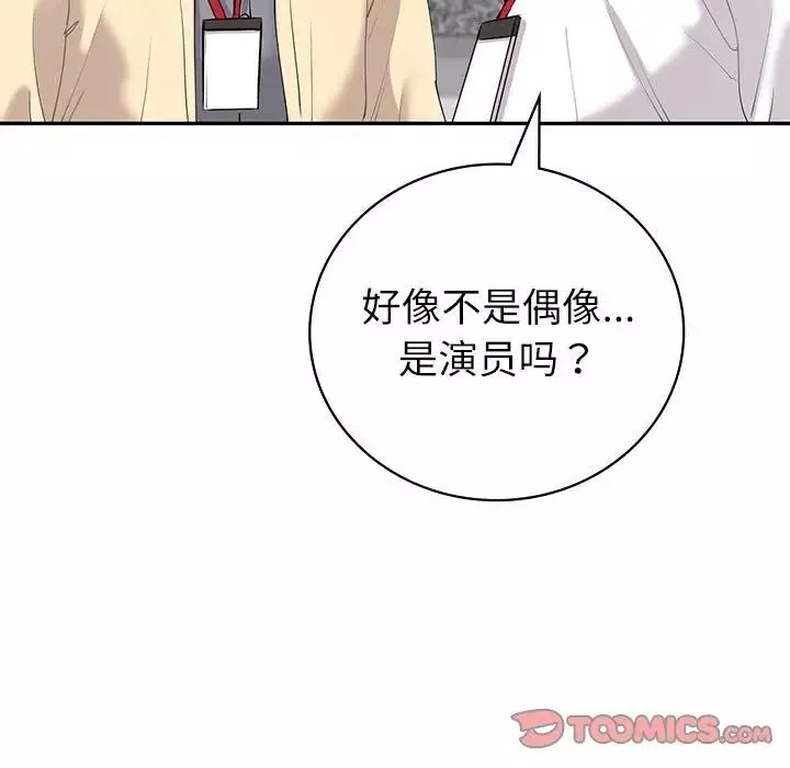 回不去的婚姻第8話