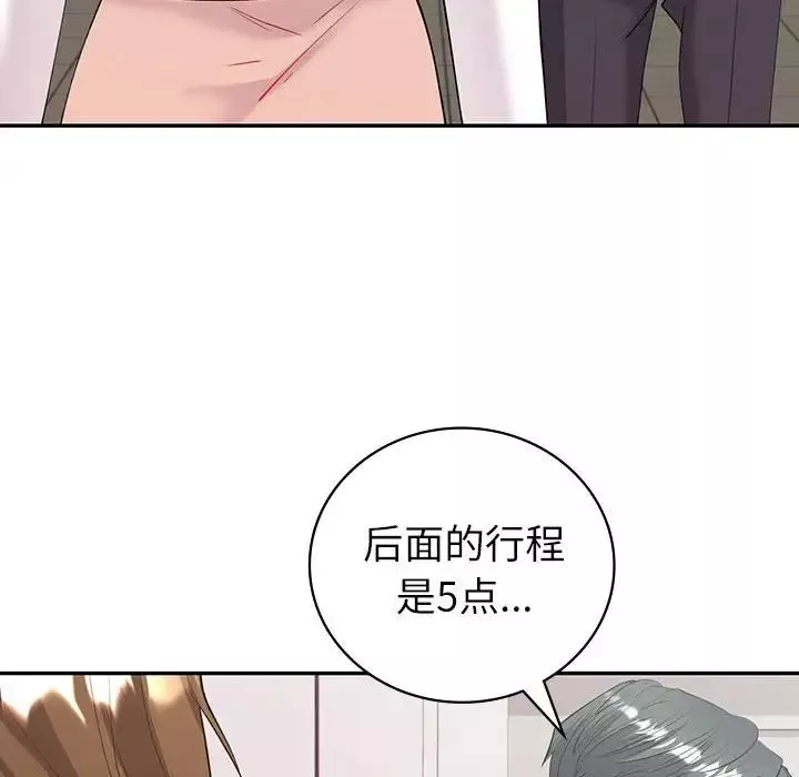 回不去的婚姻-第8话 - 图片 158