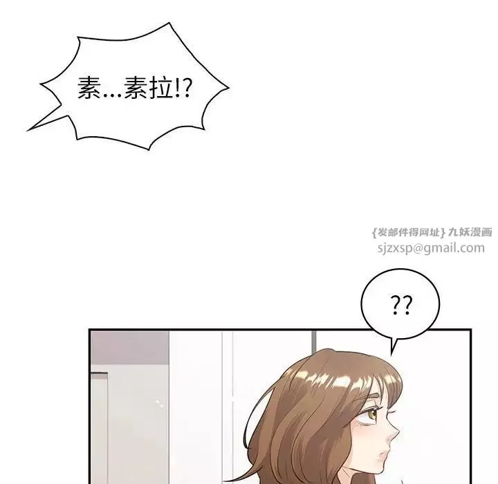 回不去的婚姻-第8话 - 图片 160