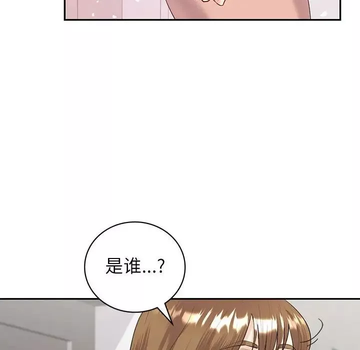 回不去的婚姻-第8话 - 图片 162