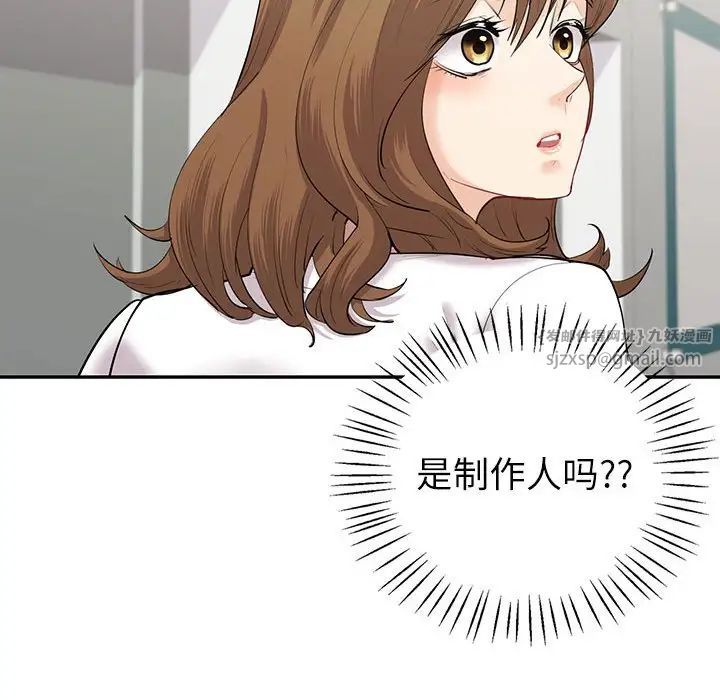 回不去的婚姻第8话