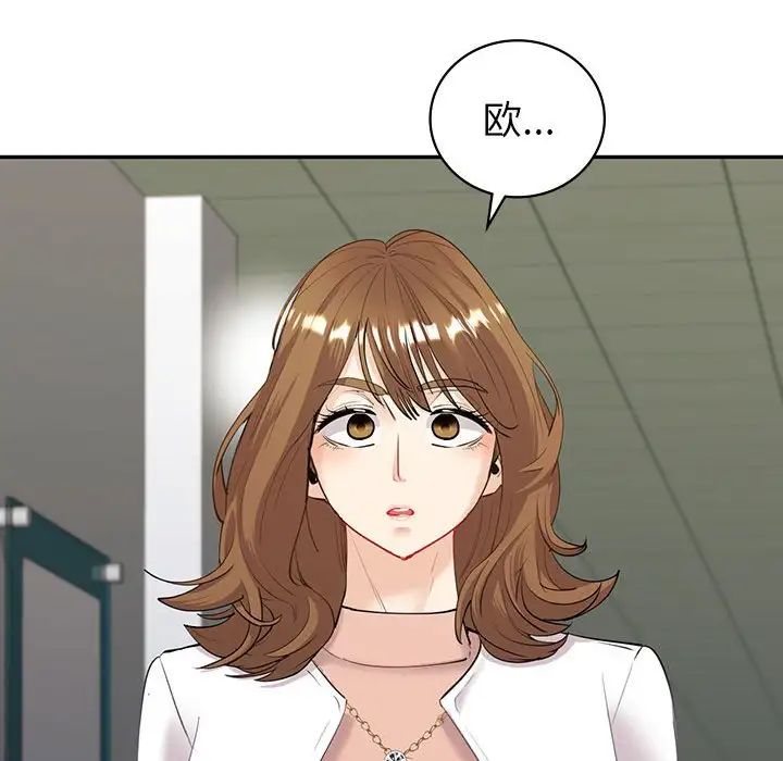 回不去的婚姻第8话