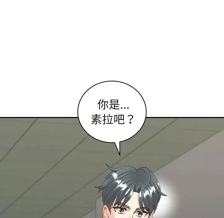 回不去的婚姻-第8话 - 图片 164