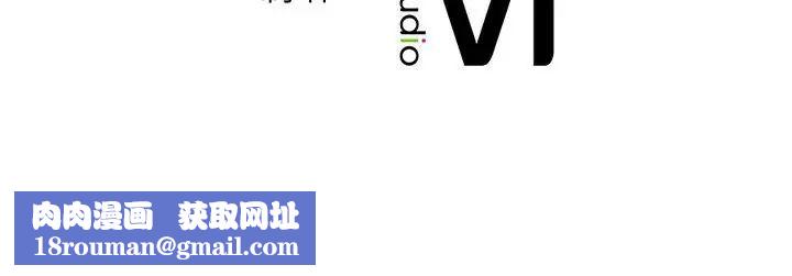 回不去的婚姻第8话