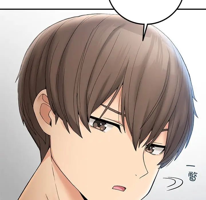 要在乡下一起生活吗第5话