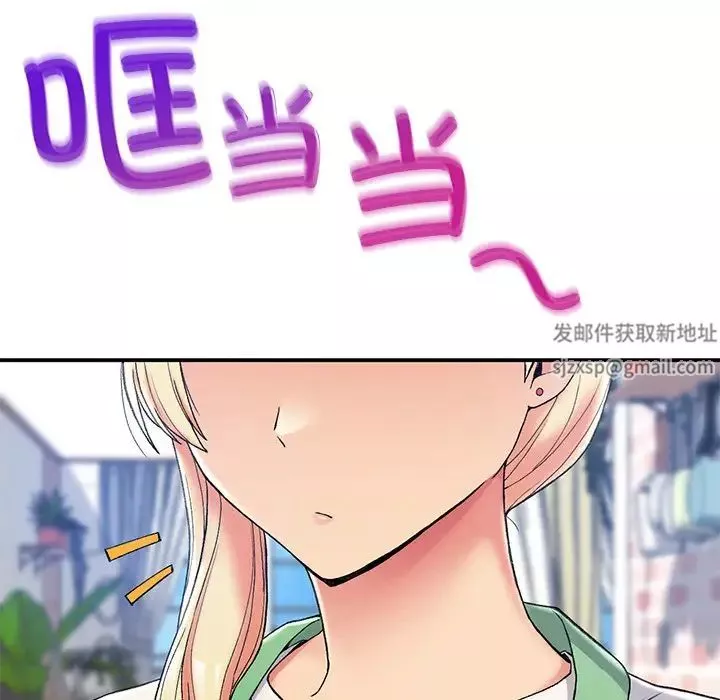 要在乡下一起生活吗-第5话 - 图片 32