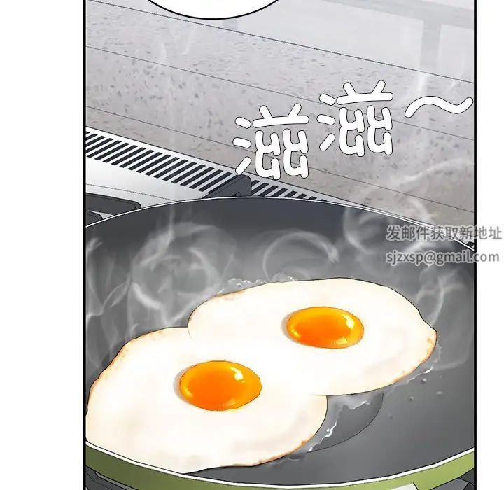 要在乡下一起生活吗第5话