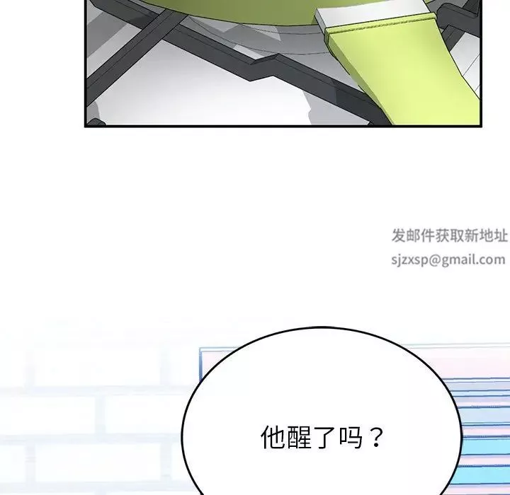 要在乡下一起生活吗第5話