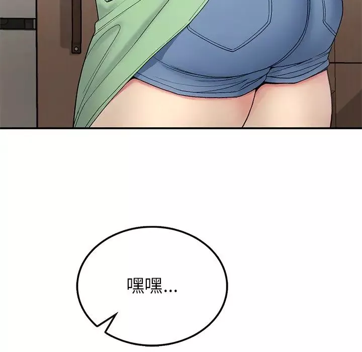 要在乡下一起生活吗第5話