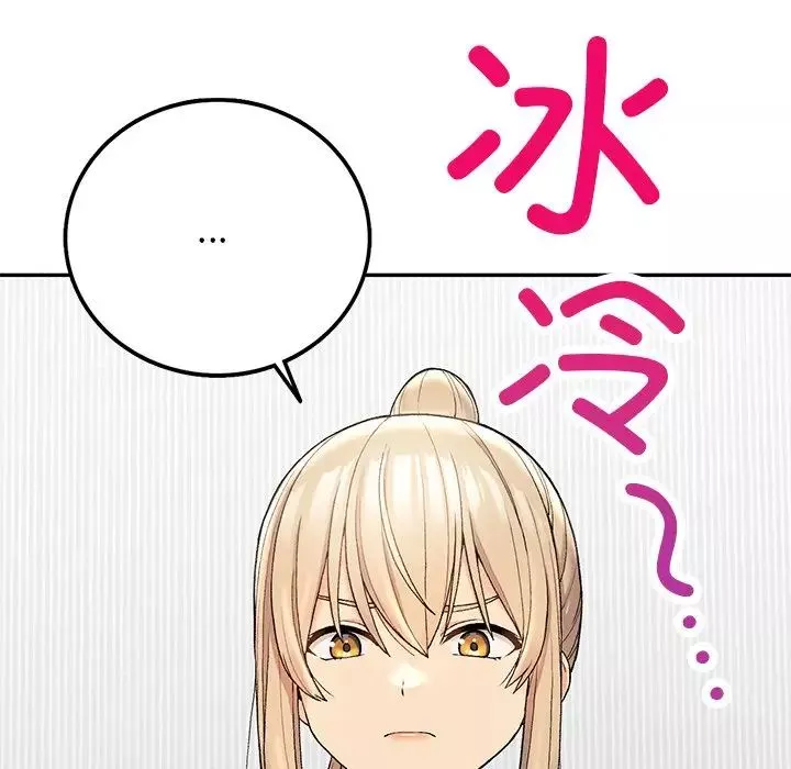 要在乡下一起生活吗-第5话 - 图片 45
