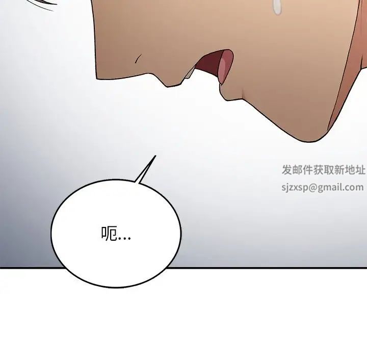 要在乡下一起生活吗第5话