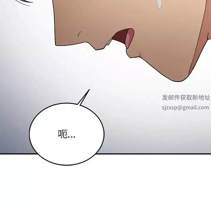 要在乡下一起生活吗第5話