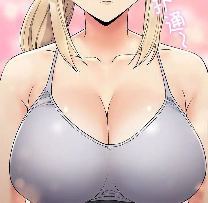 要在乡下一起生活吗第5話