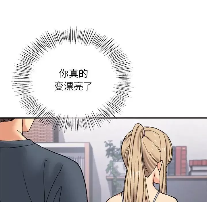 要在乡下一起生活吗-第5话 - 图片 70