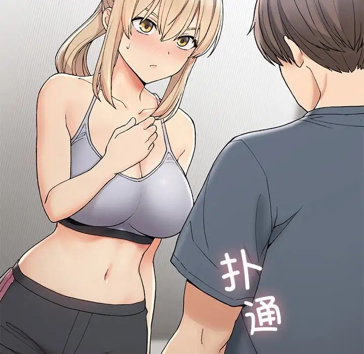 要在乡下一起生活吗第5话