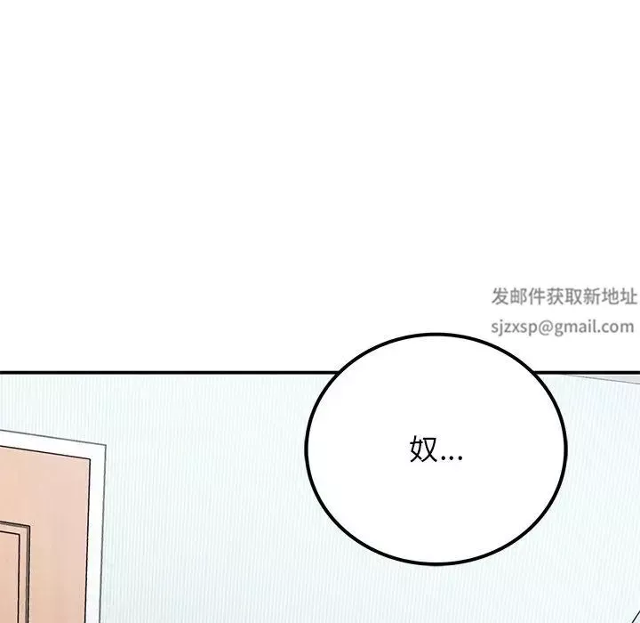 要在乡下一起生活吗-第5话 - 图片 96
