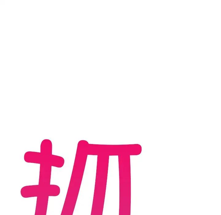 要在乡下一起生活吗第5话