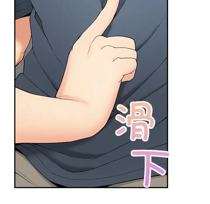 要在乡下一起生活吗第5話