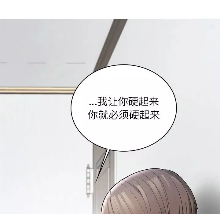 要在乡下一起生活吗-第5话 - 图片 111