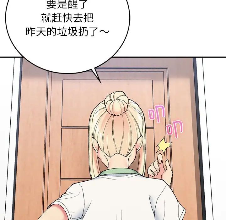 要在乡下一起生活吗第5話