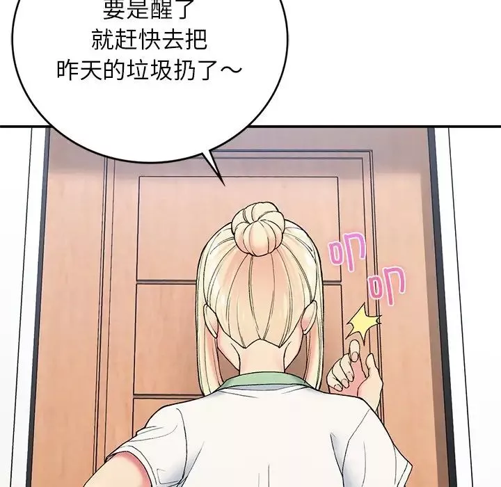 要在乡下一起生活吗第5話