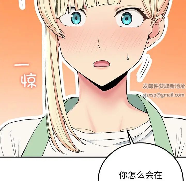 要在乡下一起生活吗第5话