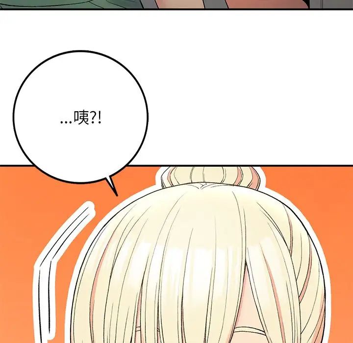 要在乡下一起生活吗第5话