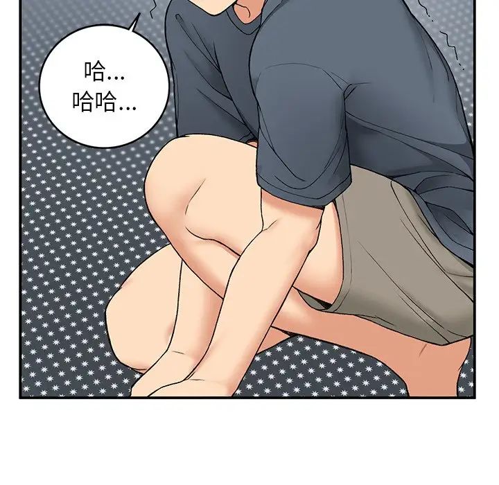 要在乡下一起生活吗第5話