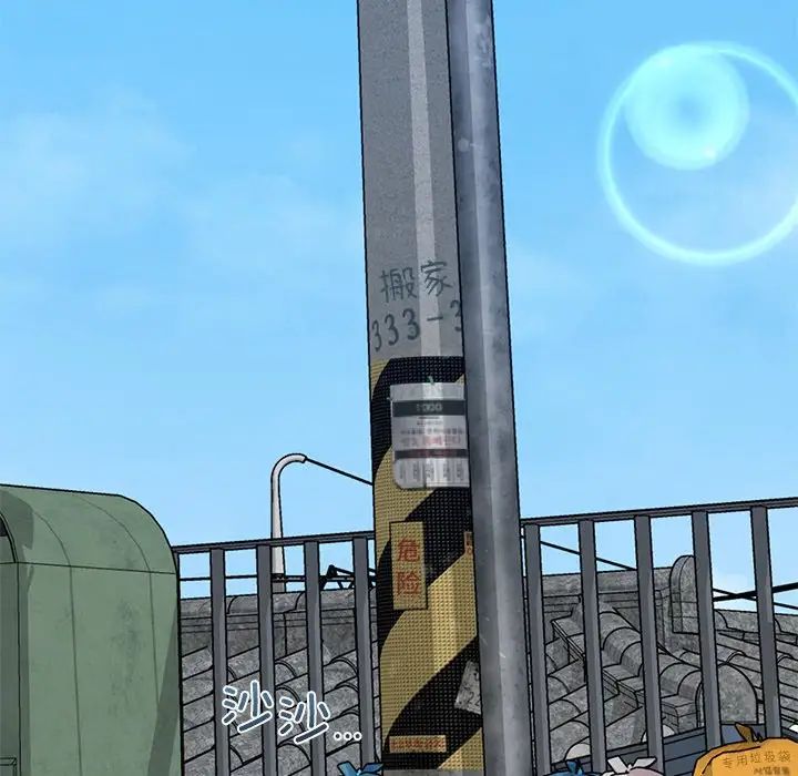 要在乡下一起生活吗第5话