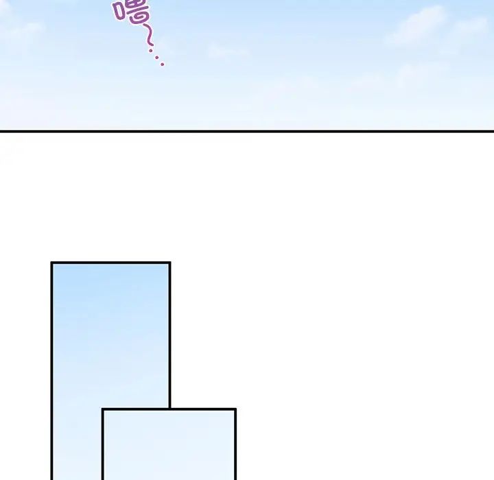 要在乡下一起生活吗第5话