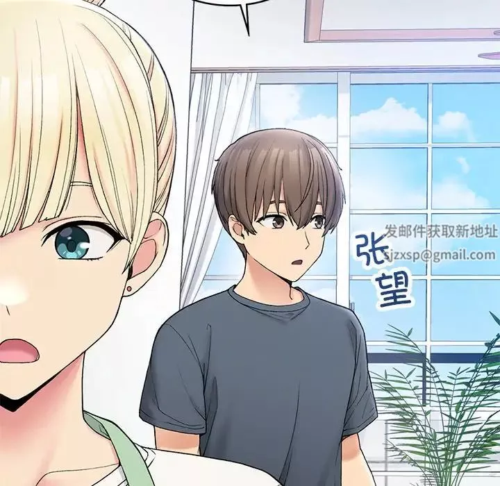 要在乡下一起生活吗-第5话 - 图片 156