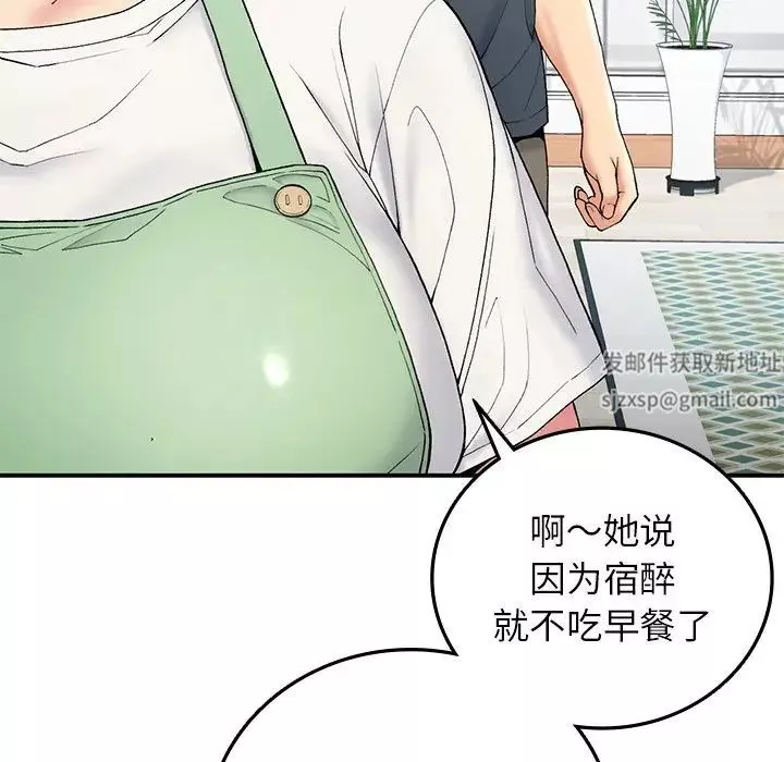 要在乡下一起生活吗-第5话 - 图片 157