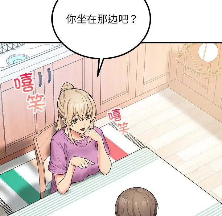 要在乡下一起生活吗第5话