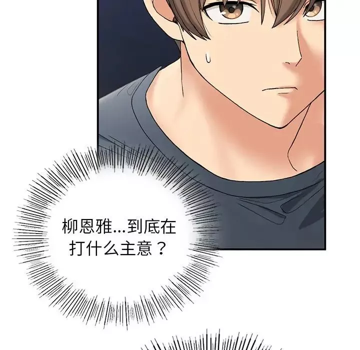 要在乡下一起生活吗-第5话 - 图片 166
