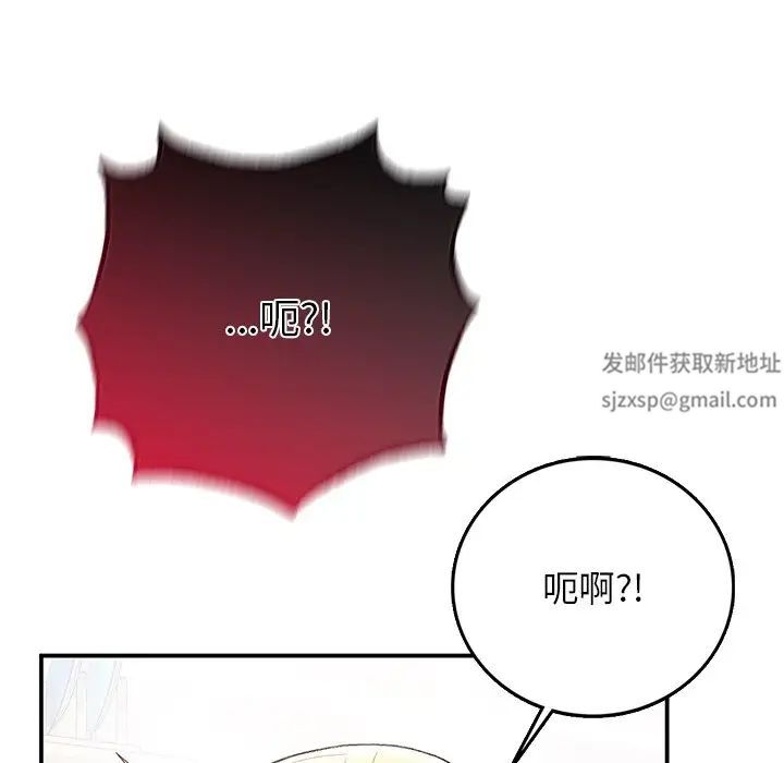 要在乡下一起生活吗第5話